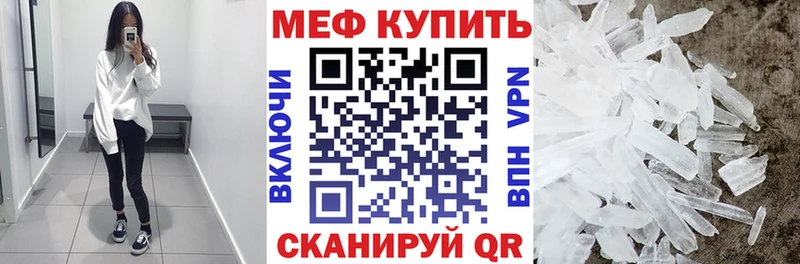Наркошоп купить Бошки Шишки  Амфетамин  Метадон  COCAIN  Мефедрон  Приволжск
