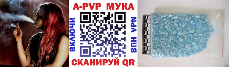 A-PVP крисы CK  Купить закладки  Приволжск 