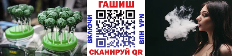 Купить  Приволжск  Cannafood конопля 