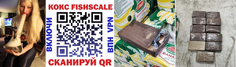 Cocaine 97%  Купить  Приволжск 