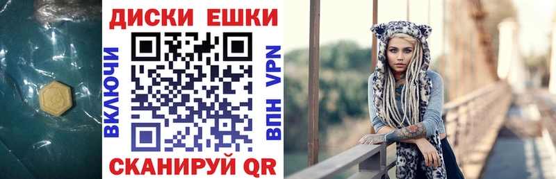 Купить закладки  Приволжск  ЭКСТАЗИ 300 mg 