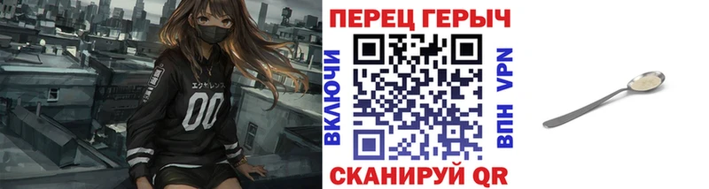 Купить  Приволжск  Героин белый 