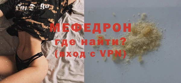 прущая мука Заволжск