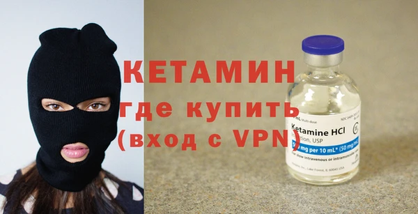 прущая мука Заволжск