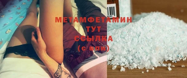 альфа пвп VHQ Заволжье