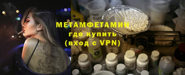 альфа пвп VHQ Заволжье