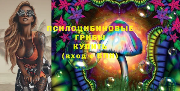 альфа пвп VHQ Заволжье