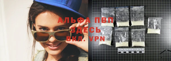прущая мука Заволжск