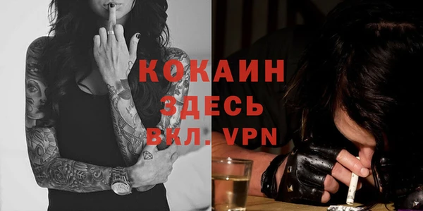 таблы Елабуга