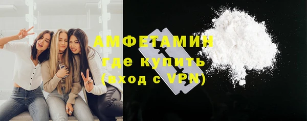 альфа пвп VHQ Заволжье