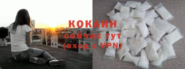 альфа пвп VHQ Заволжье