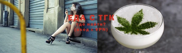 альфа пвп VHQ Заволжье