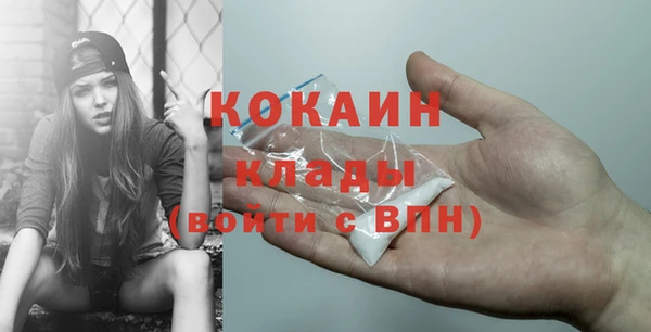 альфа пвп VHQ Заволжье