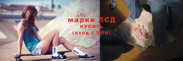 прущая мука Заволжск