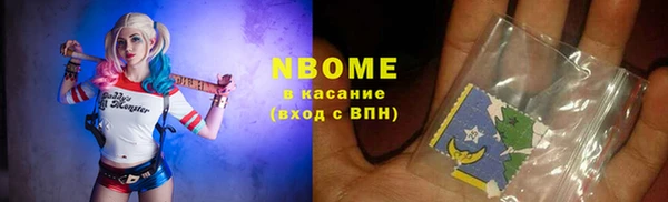 прущая мука Заволжск