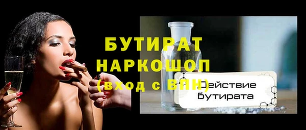jwh Заводоуковск