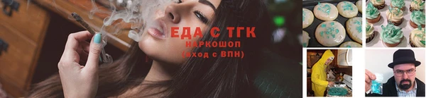 альфа пвп VHQ Заволжье