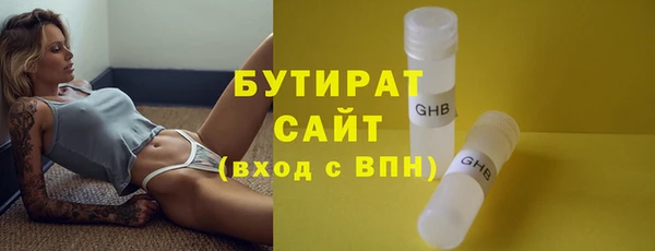 мескалин Ельня