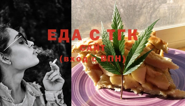 jwh Заводоуковск