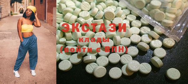 альфа пвп VHQ Заволжье
