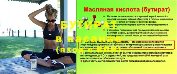 jwh Заводоуковск
