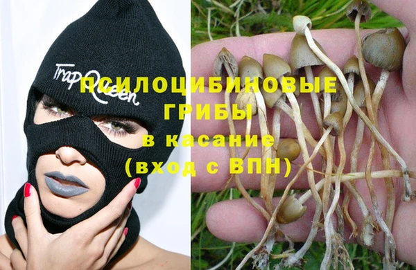 альфа пвп VHQ Заволжье