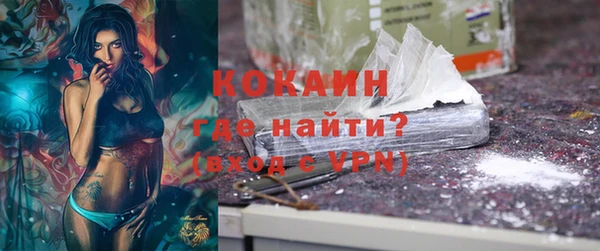 альфа пвп VHQ Заволжье