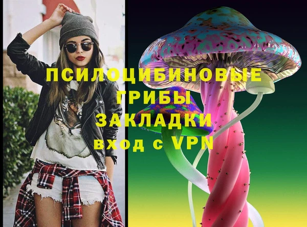 прущая мука Заволжск