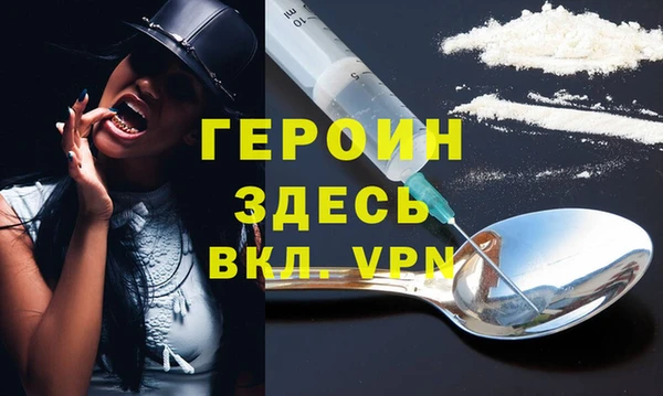 прущая мука Заволжск