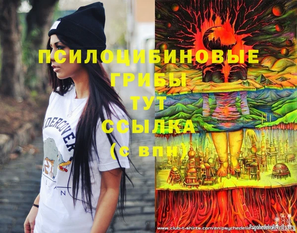 прущая мука Заволжск