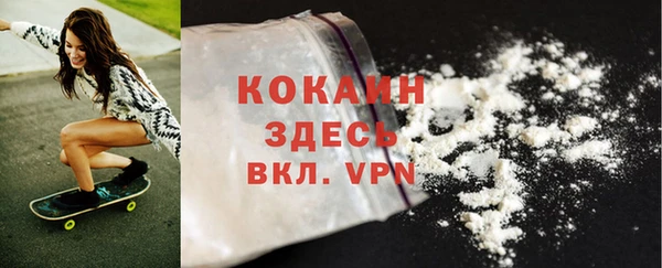 прущая мука Заволжск