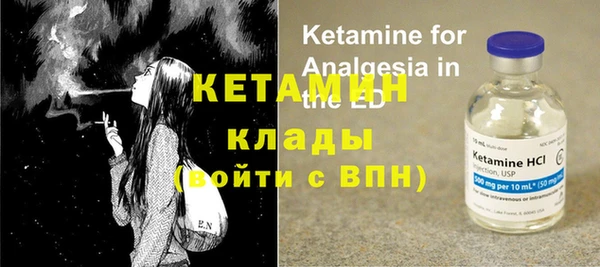 альфа пвп VHQ Заволжье
