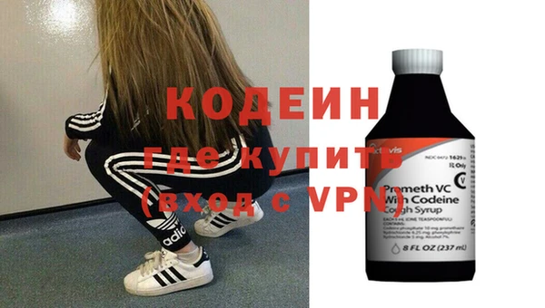 альфа пвп VHQ Заволжье