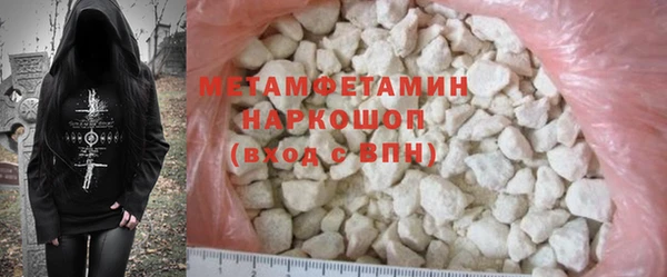 прущая мука Заволжск