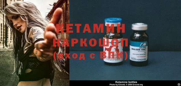 MDMA Premium VHQ Елизово