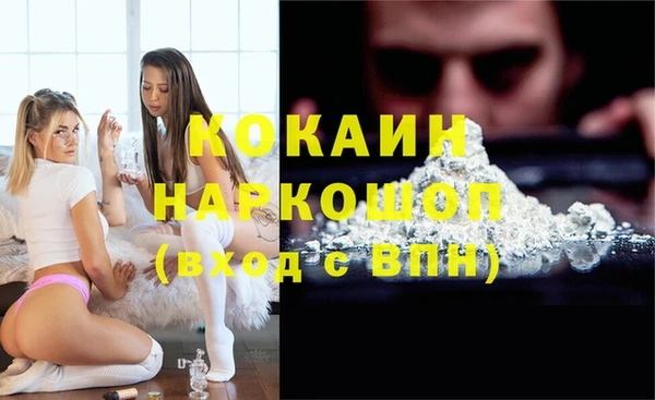 альфа пвп VHQ Заволжье