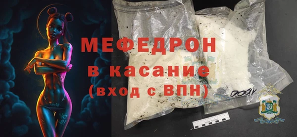 прущая мука Заволжск