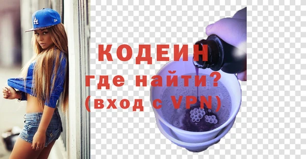 прущая мука Заволжск