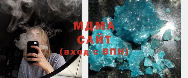 прущая мука Заволжск