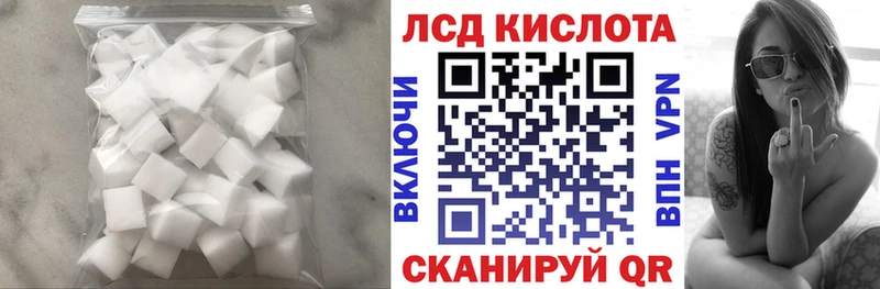Лсд 25 экстази ecstasy Приволжск
