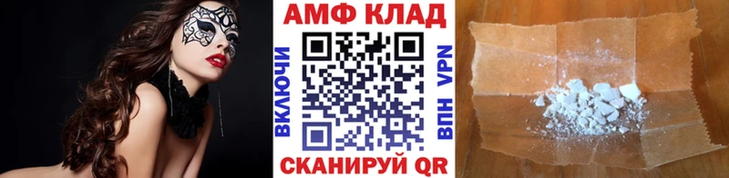 Купить  Приволжск  Первитин пудра 