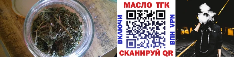 Купить закладки  Приволжск  ТГК вейп 